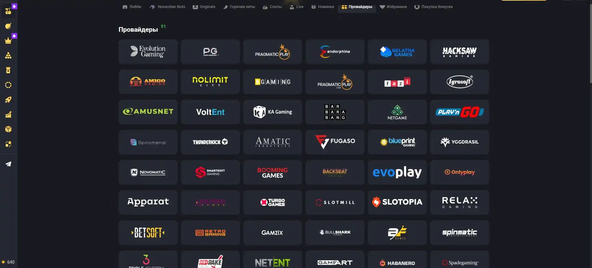 Процесс регистрации в Atom casino